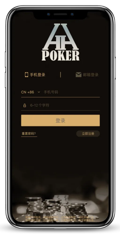 HHpoker官方下载网址App界面截图-德州扑克俱乐部列表